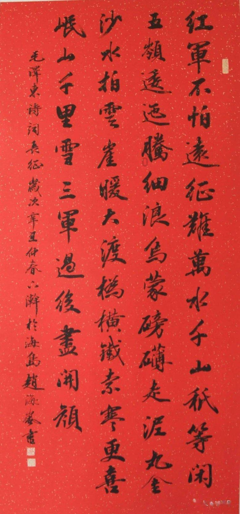 红扁豆上有害虫是黑色的用什么农药？